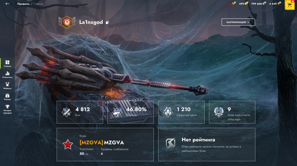[TANKS  BLITZ] 18 топов, 39 премов, T95E6, Projet Murat. 8