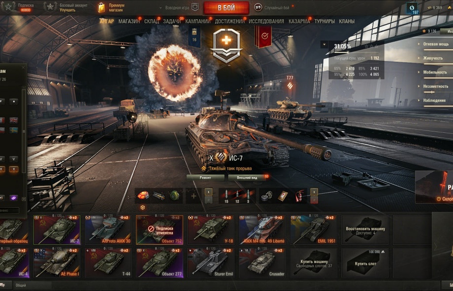 [РАСПРОДАЖА] 3 топа, 7 премов