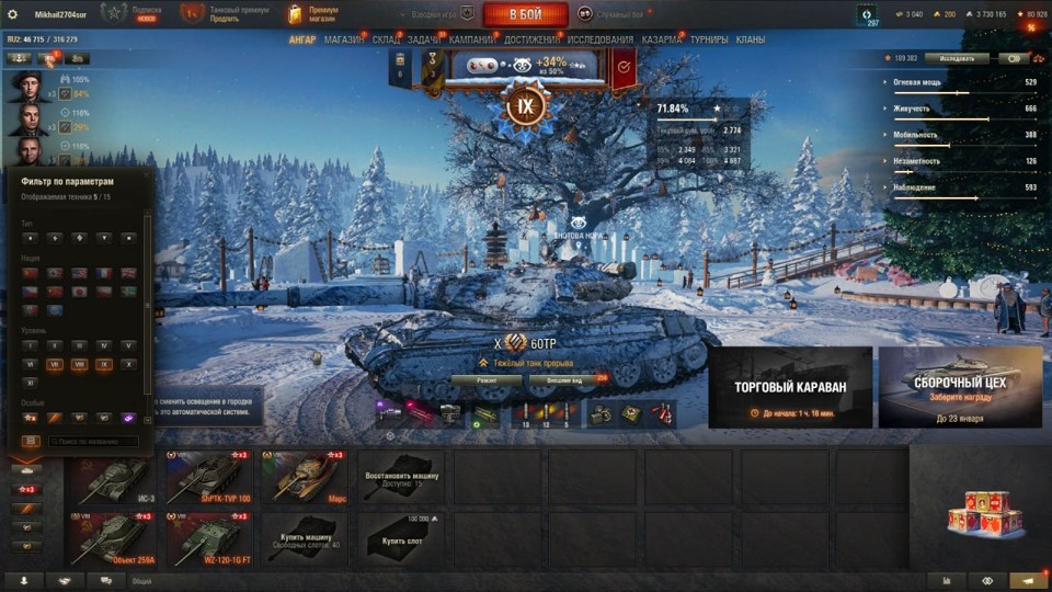 [РАСПРОДАЖА] 8 топов, 4 према