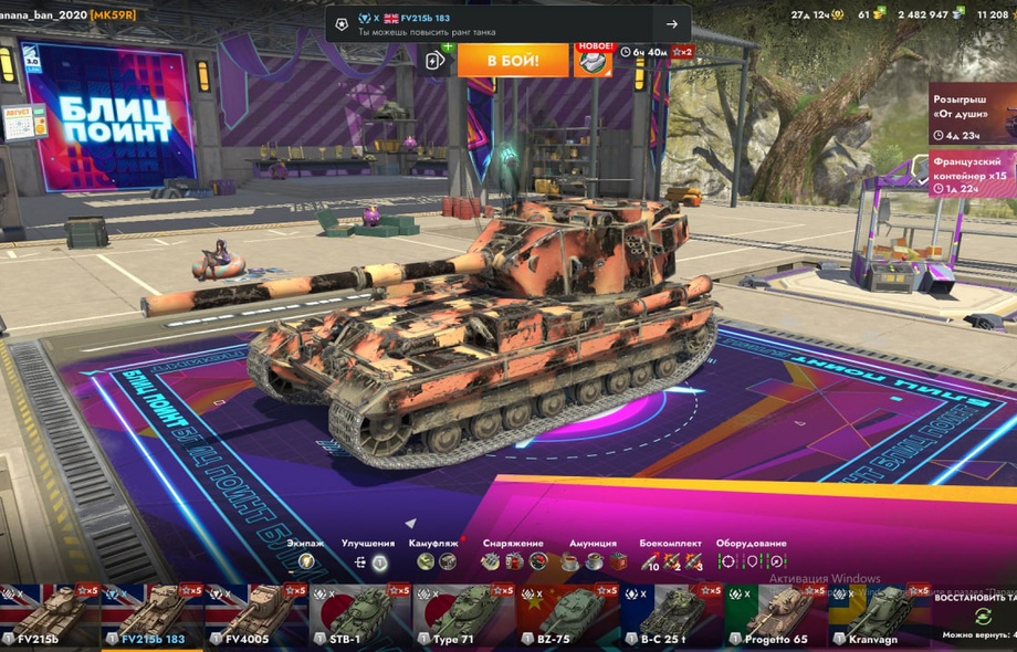 [TANKS BLITZ] 29 топов, М60, Чифтейн, 9 премов, 61 золото