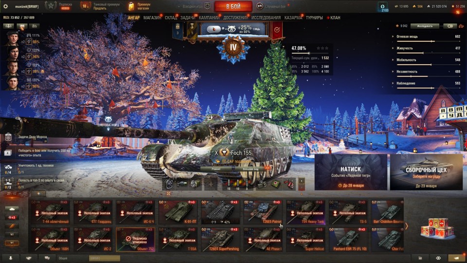 [РАСПРОДАЖА] 21 топ, 21 премов, много бон