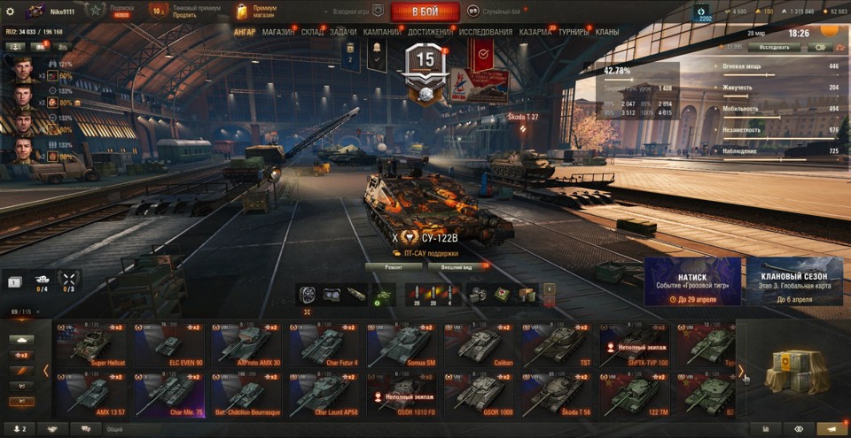 [РАСПРОДАЖА] 23 топа, Об 780, СУ-122В, WT E100, Kpz 07, LION, 69 премов 5