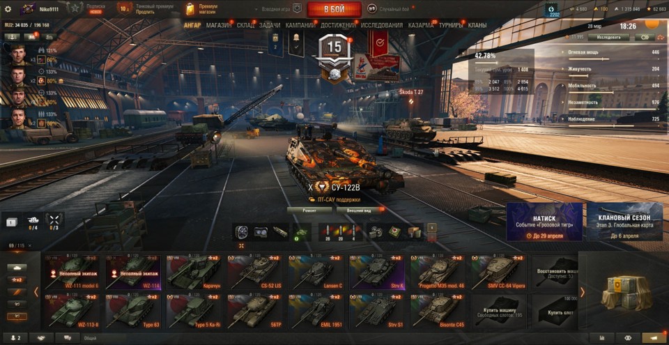 [РАСПРОДАЖА] 23 топа, Об 780, СУ-122В, WT E100, Kpz 07, LION, 69 премов 6