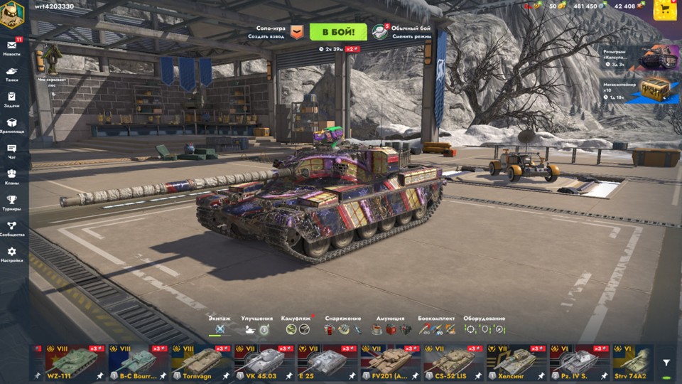 [TANKS  BLITZ] 20 топов, 46 премов, Chieftain Mk.6, Sheridan Ракетный 5