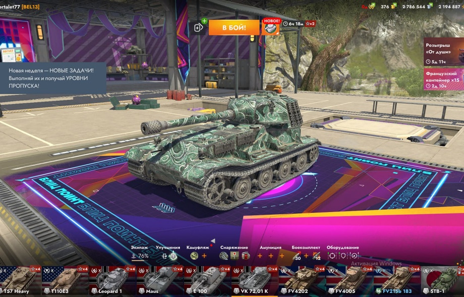 [TANKS BLITZ] 46 топов, 121В, 14 премов, 300 золота