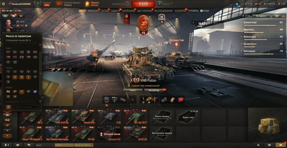 [РАСПРОДАЖА] 6 топов, 10 премов