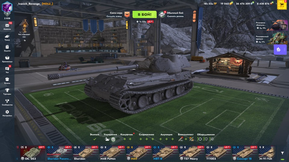 [TANKS  BLITZ] 82 топа, 282 према, МС-11, WZ-114, Т-22ср 3