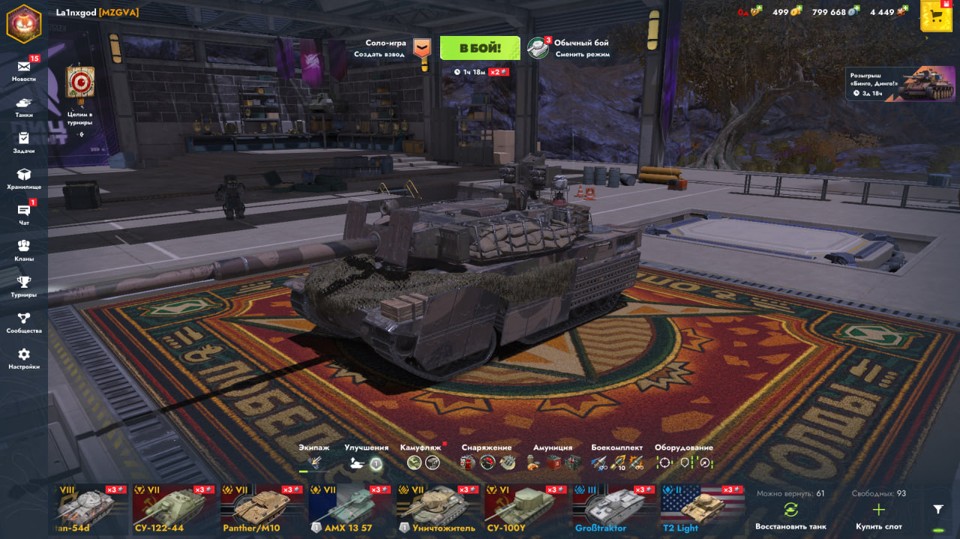 [TANKS  BLITZ] 18 топов, 39 премов, T95E6, Projet Murat. 7