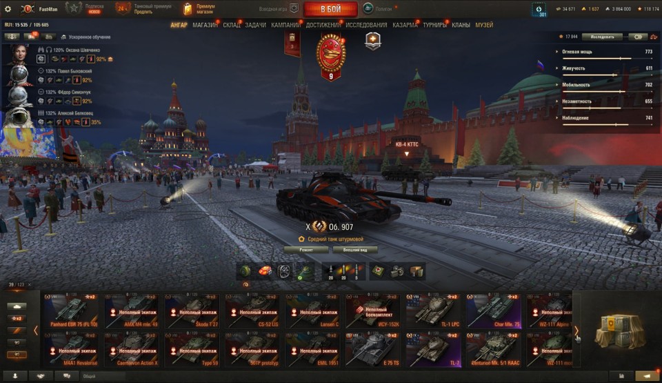[ЗАБРОШЕННЫЕ] 28 топов, Об 907, Т-22ср, 39 премиум танков 4