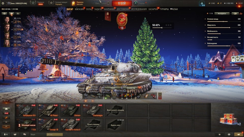 [РАСПРОДАЖА] 60 топов, Об 260, Об 279р, Об 780, 114 SP2, LION, 7 премов