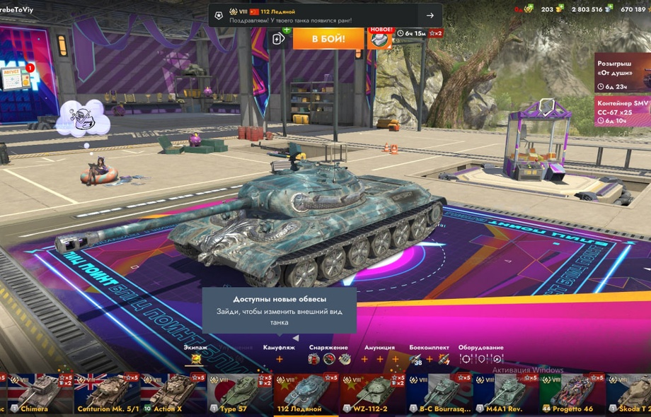 [TANKS BLITZ] 37 топов, М60, Чифтейн, 30 премов, 200 золота