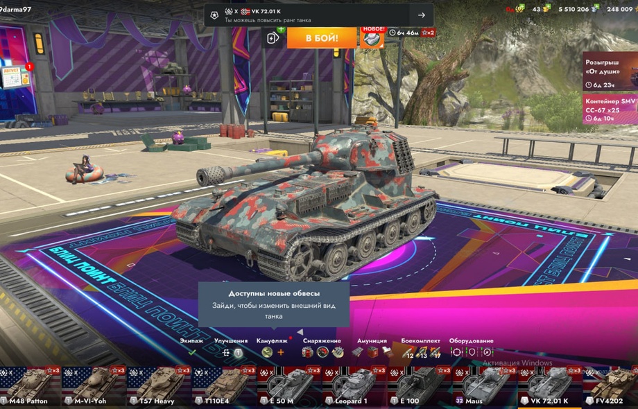 [TANKS BLITZ] 46 топов, 18 премов, 250к свободного опыта