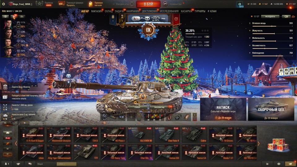 [РАСПРОДАЖА] 18 топов, 40 премов, 11к золота, много бон и серебра