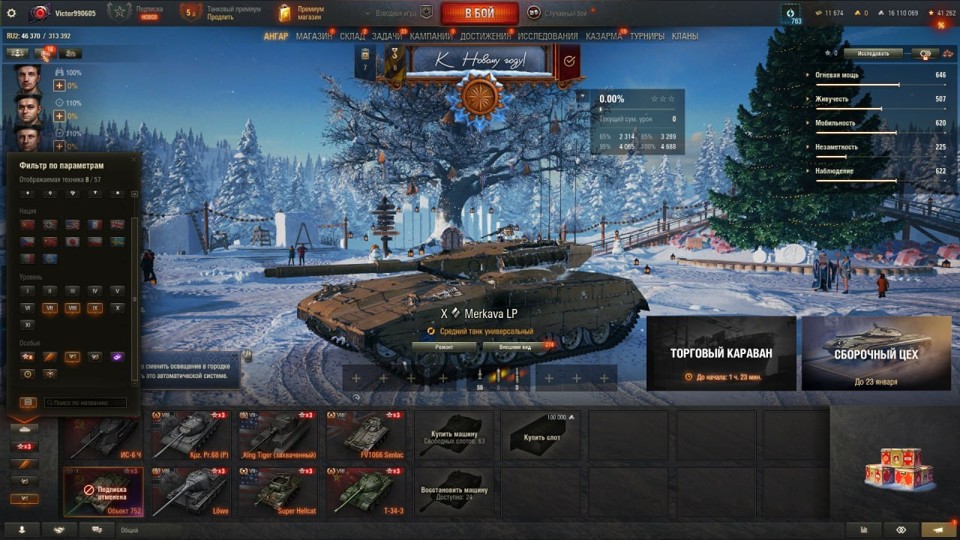 [РАСПРОДАЖА] 18 топов, 8 премов, последний бой 14.09.2025