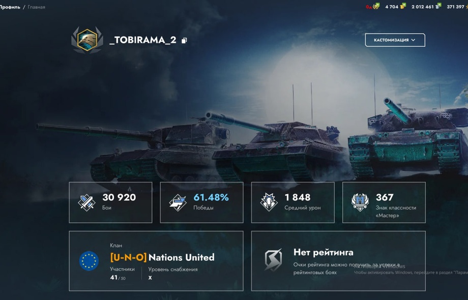 [TANKS BLITZ] 37 топов, Чифтейн, 38 премов, 4700 золота