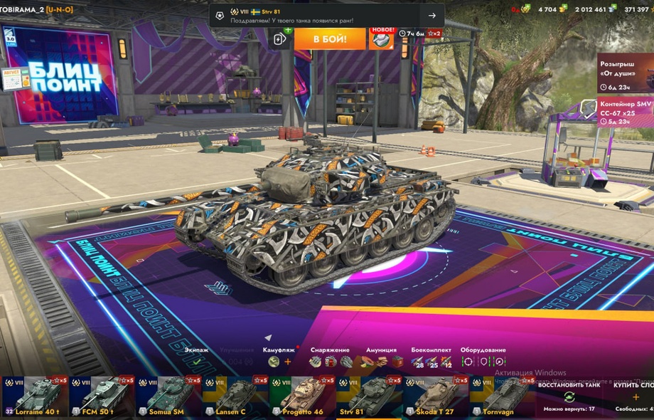 [TANKS BLITZ] 37 топов, Чифтейн, 38 премов, 4700 золота