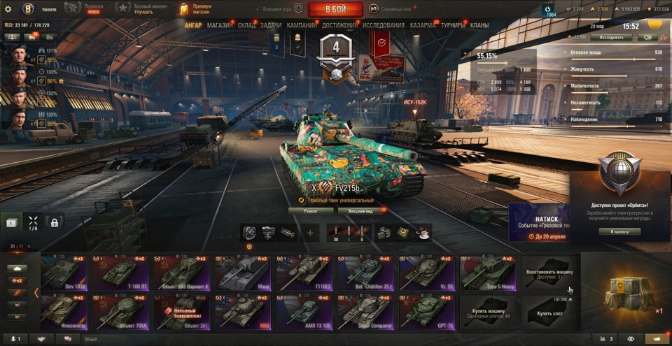 [РАСПРОДАЖА] 31 топ, М60, 121В, 11 премов, 2к золота 2