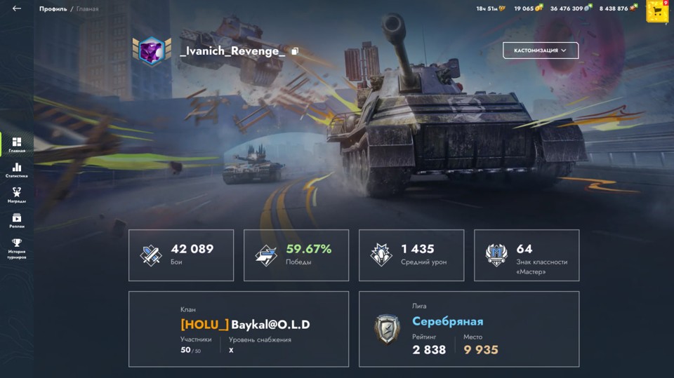[TANKS  BLITZ] 82 топа, 282 према, МС-11, WZ-114, Т-22ср 9