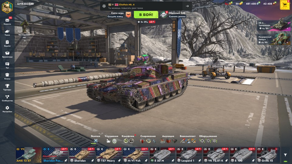 [TANKS  BLITZ] 20 топов, 46 премов, Chieftain Mk.6, Sheridan Ракетный