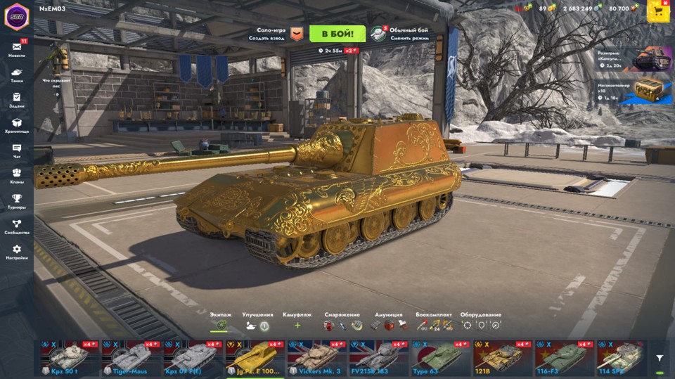 [TANKS  BLITZ] 29 топов, 60 премов, Jg.pz.E100 Gold, Tiger-Maus, Strv K 2