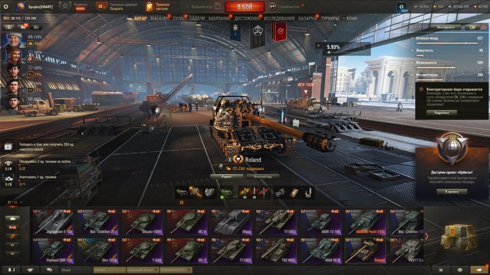 [РАСПРОДАЖА] 21 топ, Roland, 6 премов