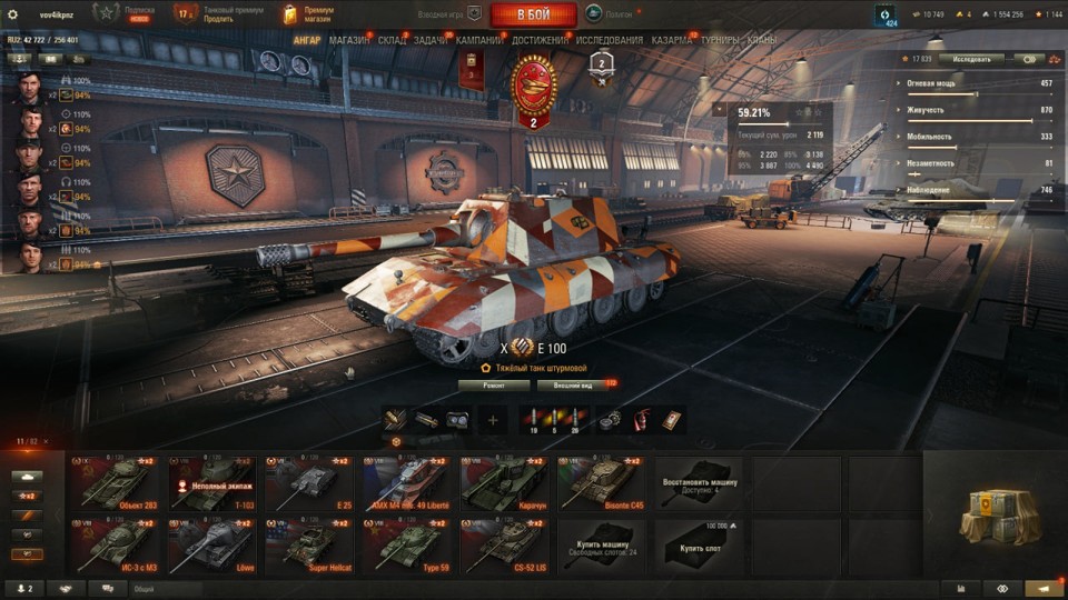 [РАСПРОДАЖА] 13 топов, 11 премов