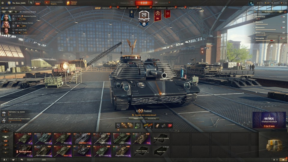 [СКИДКА] 13 топов, 11 премов, 11 лвл MBT-B, Firebird, Об 278 2