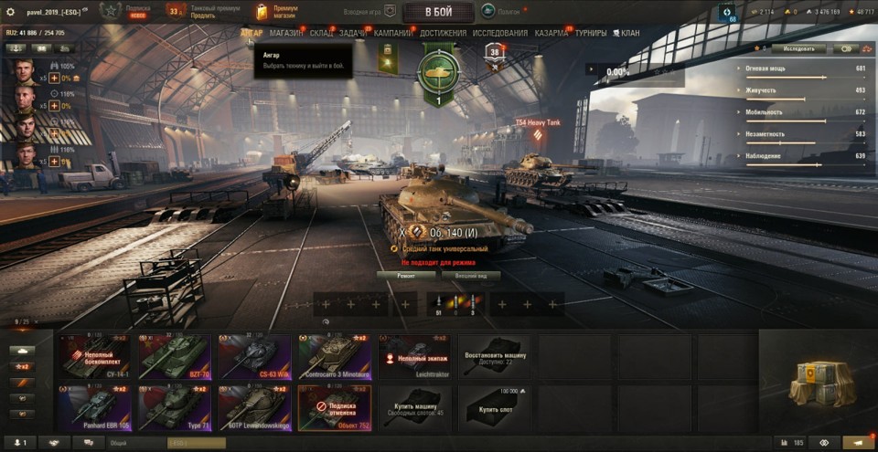 [РАСПРОДАЖА] 11 лвл: BZT-70, 5 топов, CS-63 Wilk