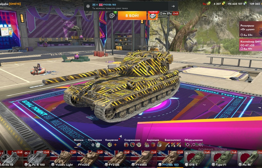 [TANKS BLITZ] 43 топов, Fv215b 183, 26 премов, 4к золота