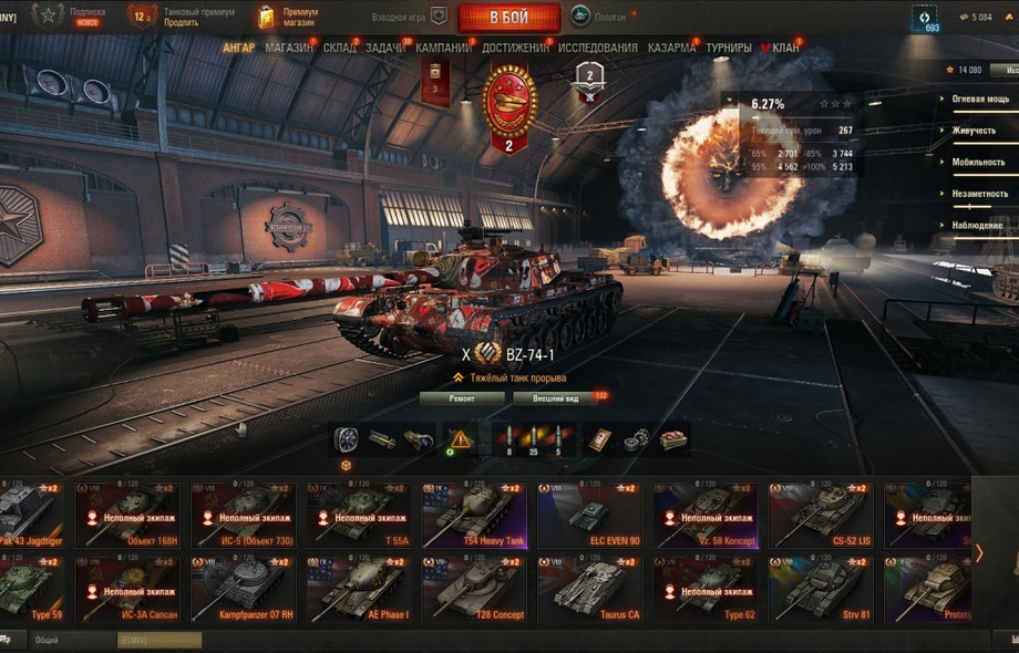 [РАСПРОДАЖА] 10 топов, BZ-74-1, 18 премов