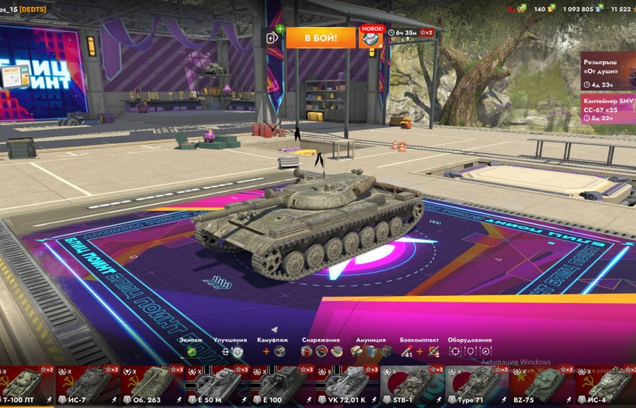 [TANKS BLITZ] 25 топов, 2 према, 140 золота