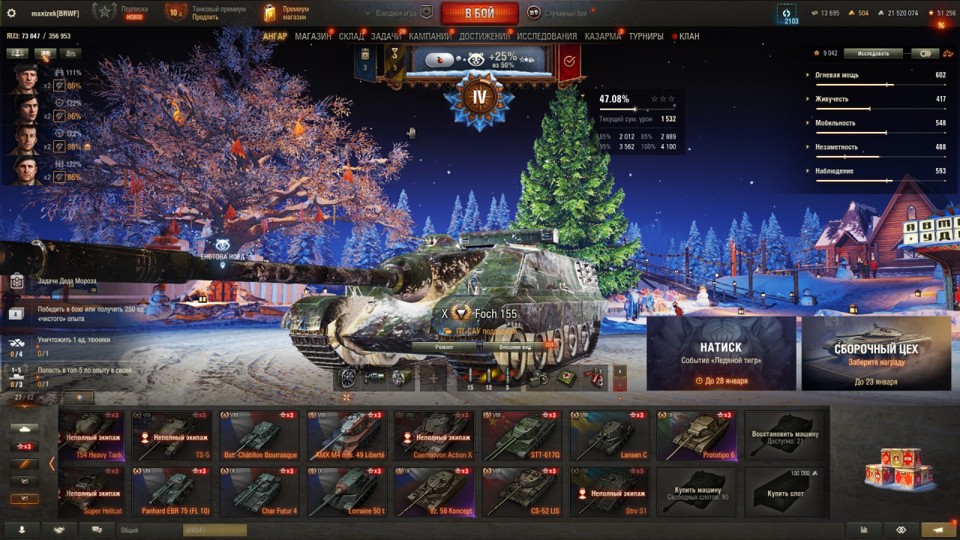 [РАСПРОДАЖА] 21 топ, 21 премов, много бон