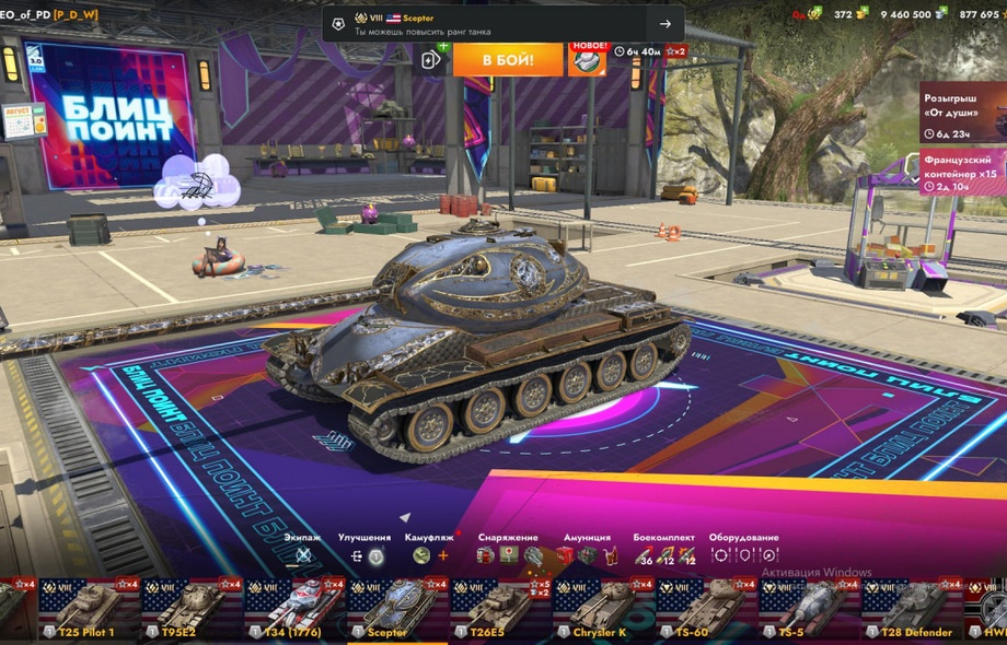 [TANKS BLITZ] 49 топов, М60, 121В, 48 премов, 300 золота