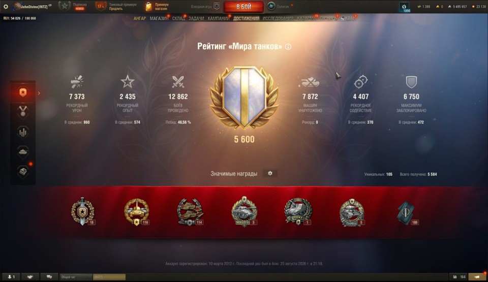 [СКИДКА] 16 топов, Orso, Об 120 Таран, StuG Maus, Roland, 6 премиум танков 3