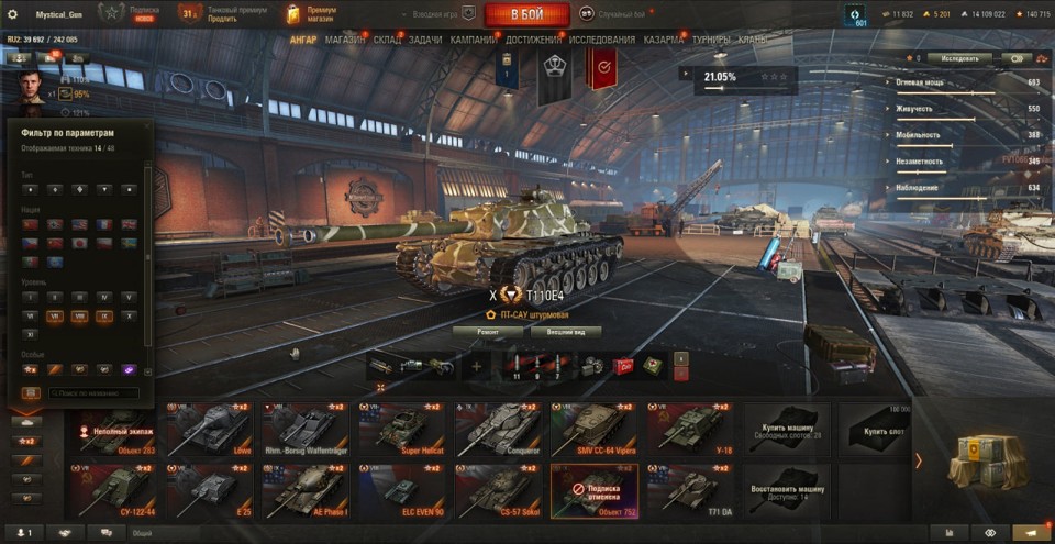 [РАСПРОДАЖА] 10 топов,  5000 золота, 11 премов