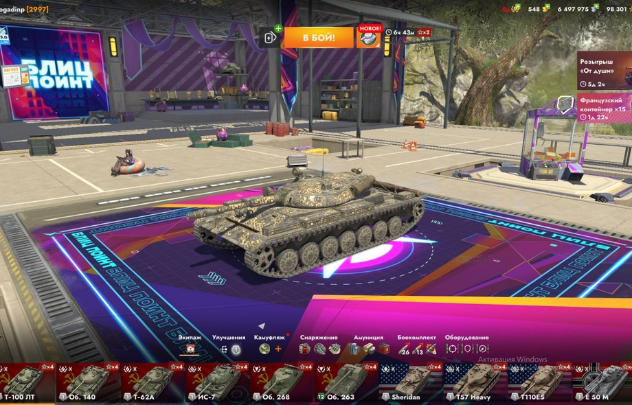[TANKS BLITZ] 34 топов, 6 премов, 500 золота