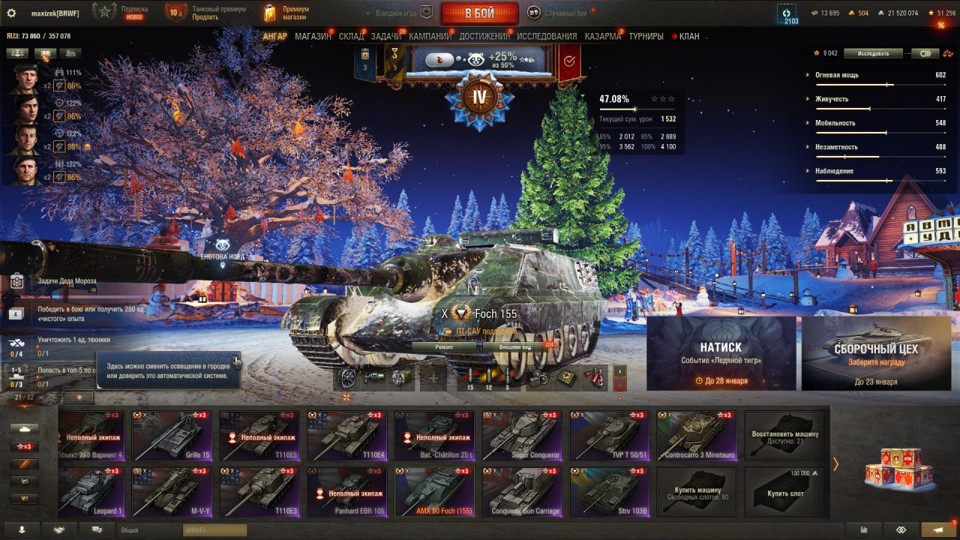 [РАСПРОДАЖА] 21 топ, 21 премов, много бон