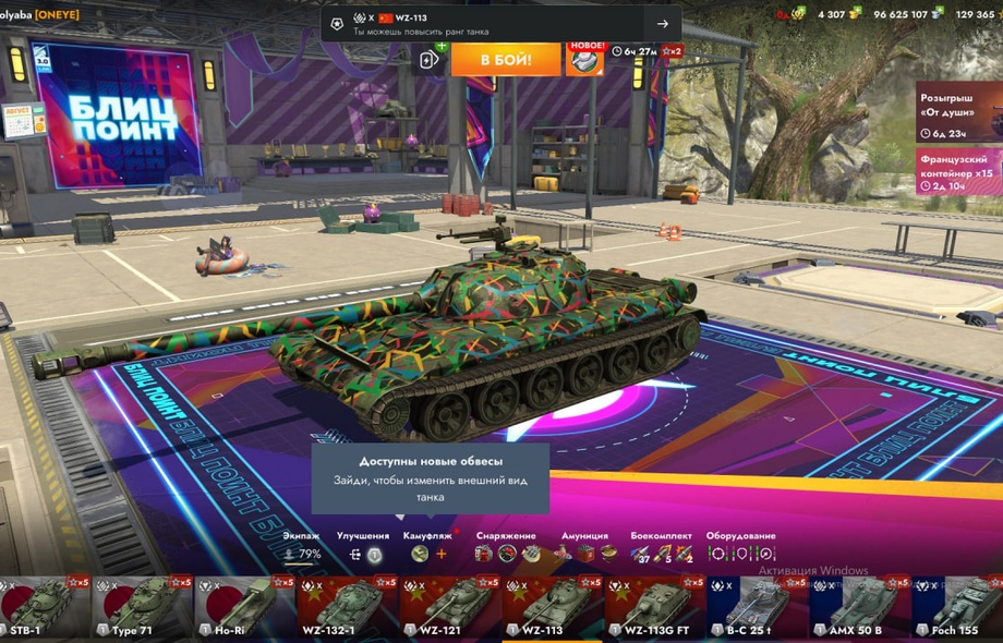 [TANKS BLITZ] 43 топов, Fv215b 183, 26 премов, 4к золота