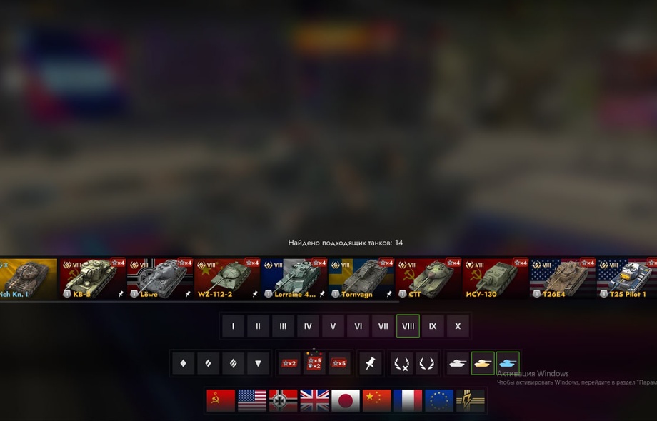 [TANKS BLITZ] 46 топов, 121В, 14 премов, 300 золота