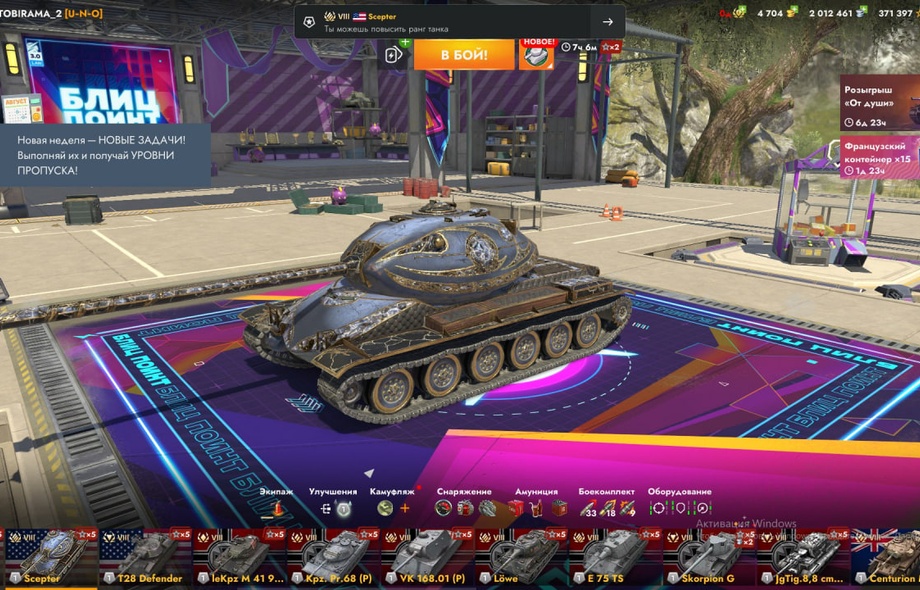 [TANKS BLITZ] 37 топов, Чифтейн, 38 премов, 4700 золота