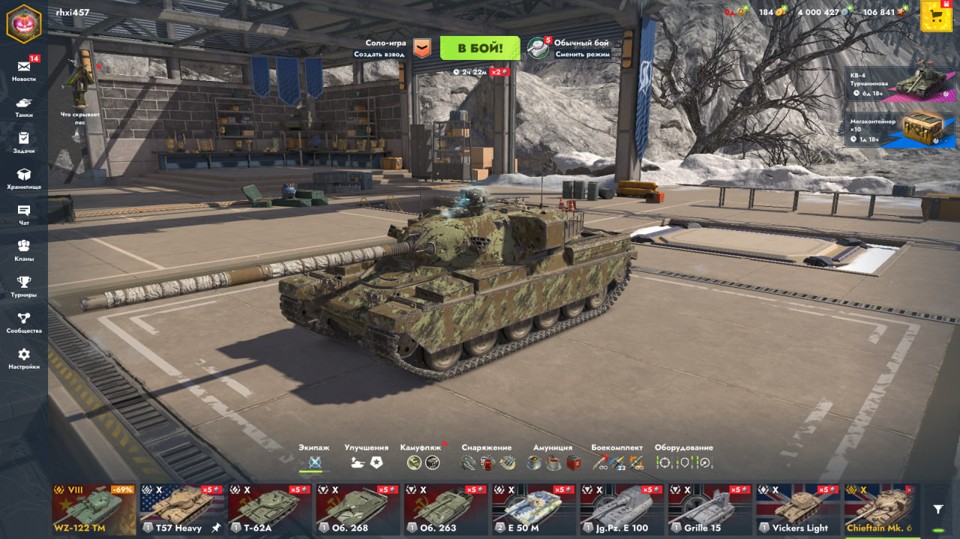 [TANKS  BLITZ] 14 топов, 11 премов, Chieftain Mk.6