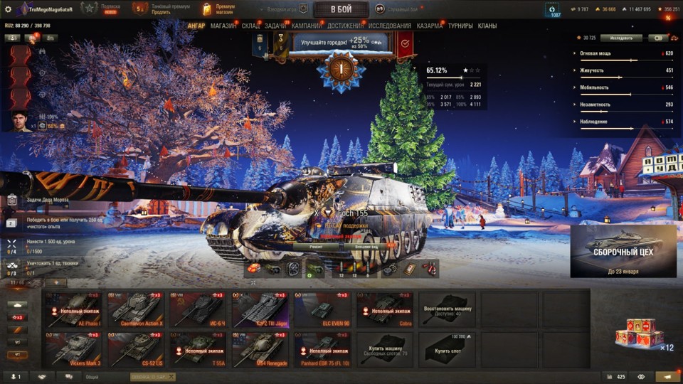 [РАСПРОДАЖА] 31 топ, 11 премов, 36к золота