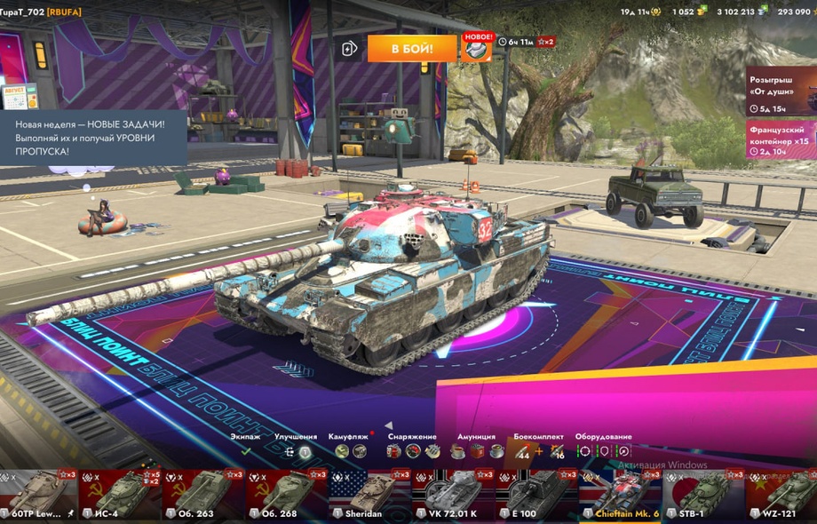[TANKS BLITZ] 39 топов, Чифтейн, Об. 260, 28 премов, 1к золота