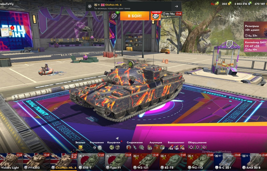 [TANKS BLITZ] 37 топов, М60, Чифтейн, 30 премов, 200 золота