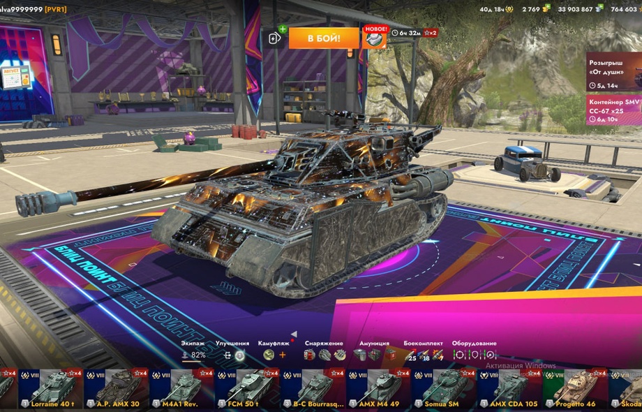 [TANKS BLITZ] 43 топов, Чифтейн, М60, 121В, 85 премов, 2700 золота