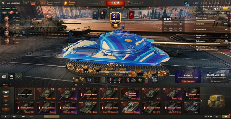 [РАСПРОДАЖА] 33 топа, Об 279, Об 278, Таран, StuGMaus, ОТАС, Sturmtiger, Н-3, Gendarme, Vulcan, Orso 3