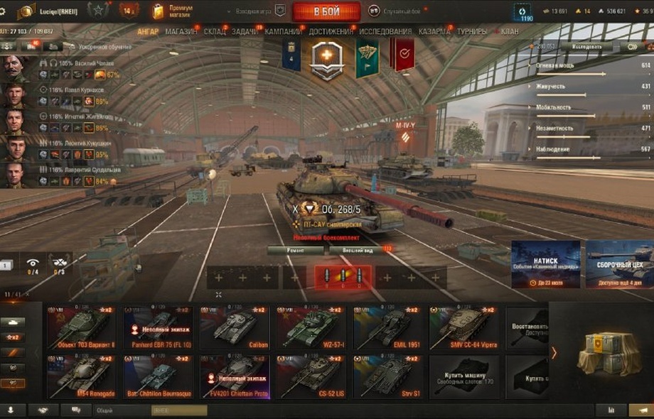 [РАСПРОДАЖА] 23 топа, Об 268/5, Chieftain, Kpz 07, 114 SP2, Об 907, последний бой 14.03.2025