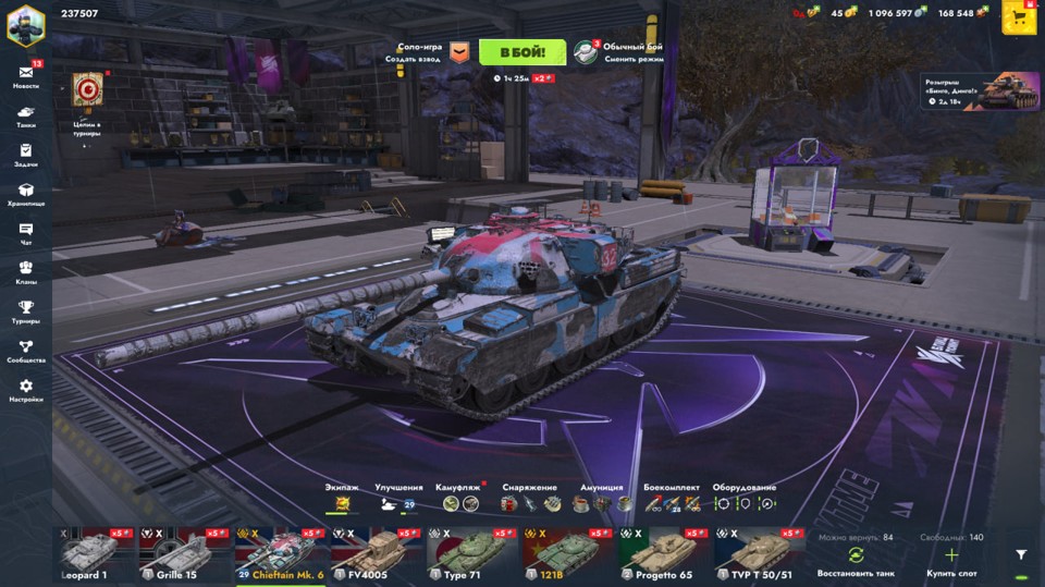 [TANKS  BLITZ] 15 топов, 66 премов, М60, 121В, Chieftain Mk.6 2