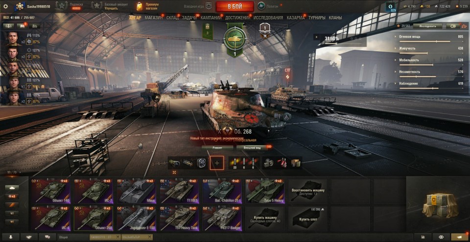 [РАСПРОДАЖА] 11 топов, 7 премов