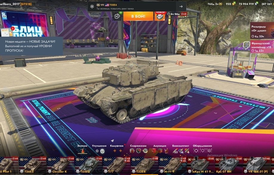 [TANKS BLITZ] 38 топов, Чифтейн, 121В, 53 према, 900 золота